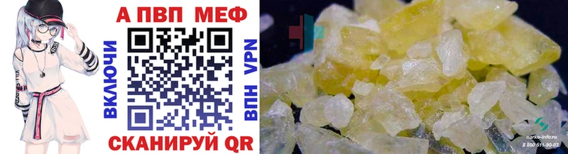 Купить наркоту Соликамск Псилоцибиновые грибы Кетамин МЕФ MDMA Гашиш Cocaine Alpha-PVP ссылка на мегу Конопля