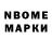 МЕТАДОН белоснежный Nazerke Begaydarova