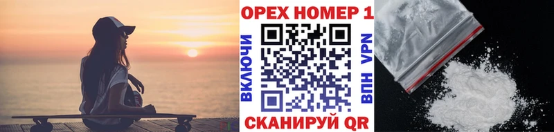 наркошоп  Соликамск  мориарти клад  КОКАИН Боливия 