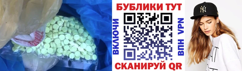 как найти закладки  Соликамск  Экстази 250 мг 