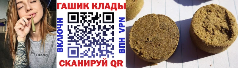 дарнет шоп  Соликамск  ГАШ гашик 
