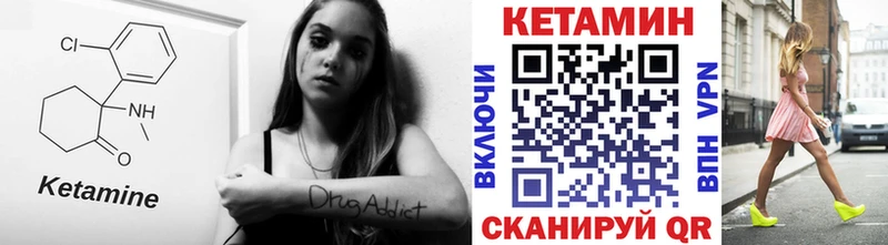 КЕТАМИН ketamine  где купить наркотик  Соликамск 