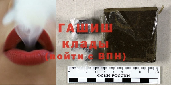 героин Абинск