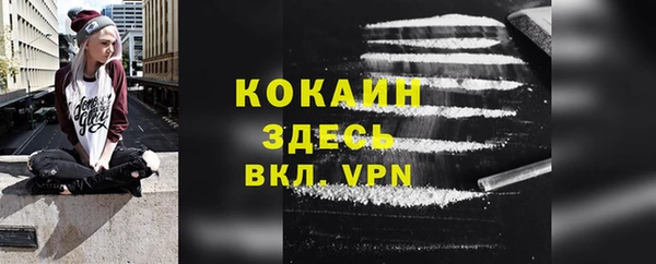 кристаллы Абдулино