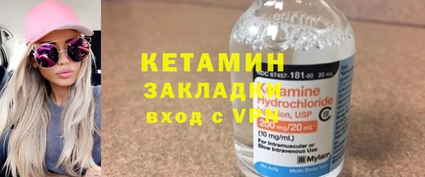 кристаллы Абдулино