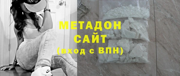 кристаллы Абдулино
