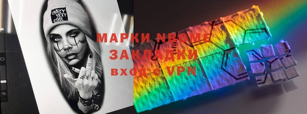 героин Абинск