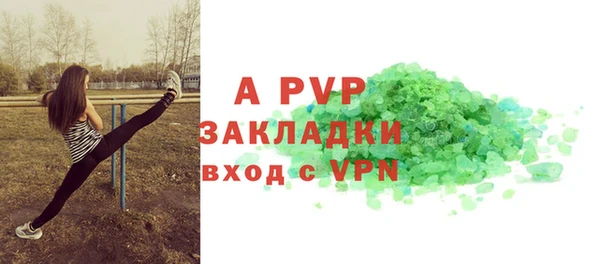 кристаллы Абдулино