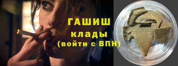 героин Абинск