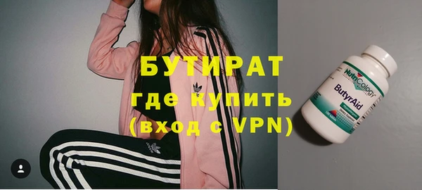 тгк Абаза
