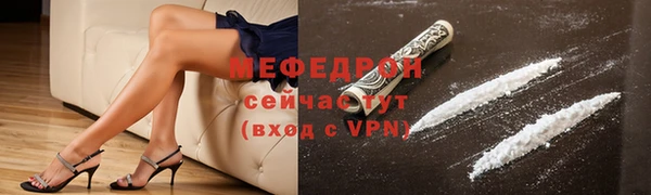 тгк Абаза