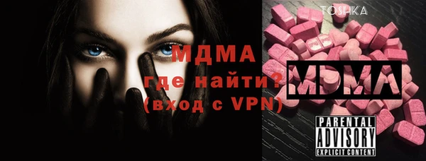 героин Абинск