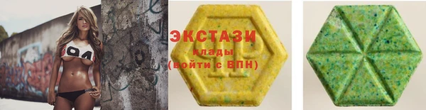 кристаллы Абдулино