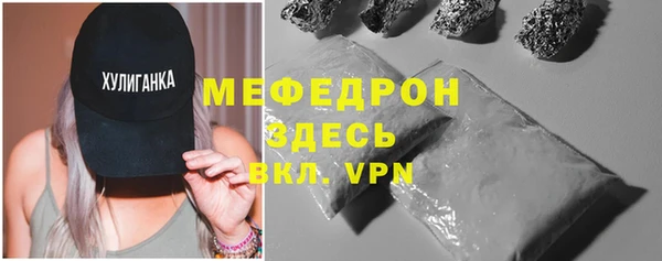 кристаллы Абдулино