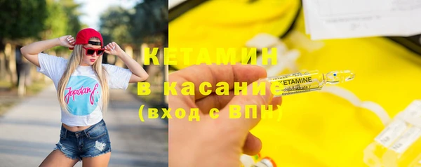 тгк Абаза