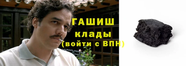 тгк Абаза
