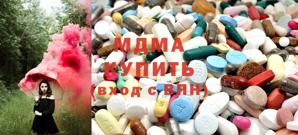 героин Абинск