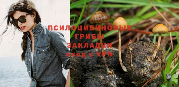 героин Абинск