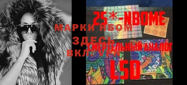кристаллы Абдулино