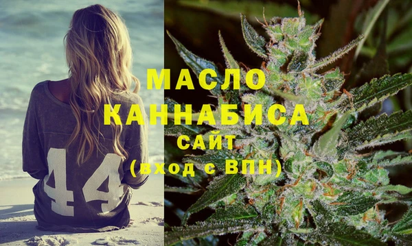 кристаллы Абдулино