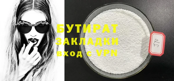 тгк Абаза