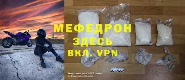 кристаллы Абдулино