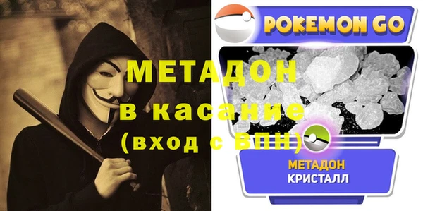 тгк Абаза