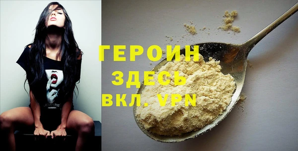 тгк Абаза