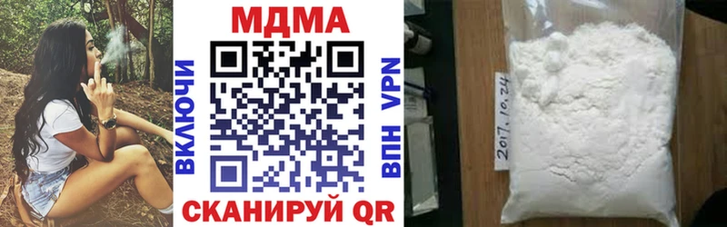 MDMA VHQ  мега маркетплейс  Соликамск 