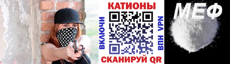 где продают Соликамск Меф 4 MMC