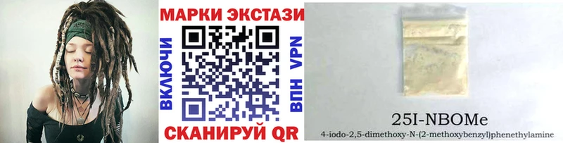 Наркотические марки 1,8мг  Соликамск 